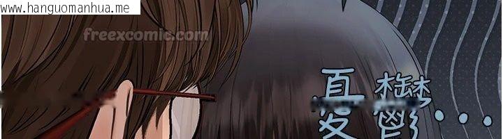 韩国漫画理想型演算法韩漫_理想型演算法-第17话-兴奋到高潮的喷水秀在线免费阅读-韩国漫画-第210张图片