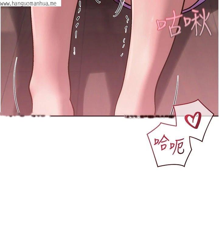 韩国漫画理想型演算法韩漫_理想型演算法-第17话-兴奋到高潮的喷水秀在线免费阅读-韩国漫画-第128张图片