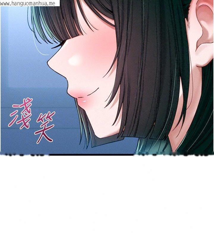 韩国漫画男人配额制韩漫_男人配额制-第67话-其实你早就喜欢上我了在线免费阅读-韩国漫画-第22张图片