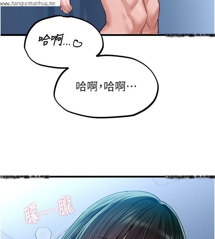 韩国漫画男人配额制韩漫_男人配额制-第67话-其实你早就喜欢上我了在线免费阅读-韩国漫画-第124张图片