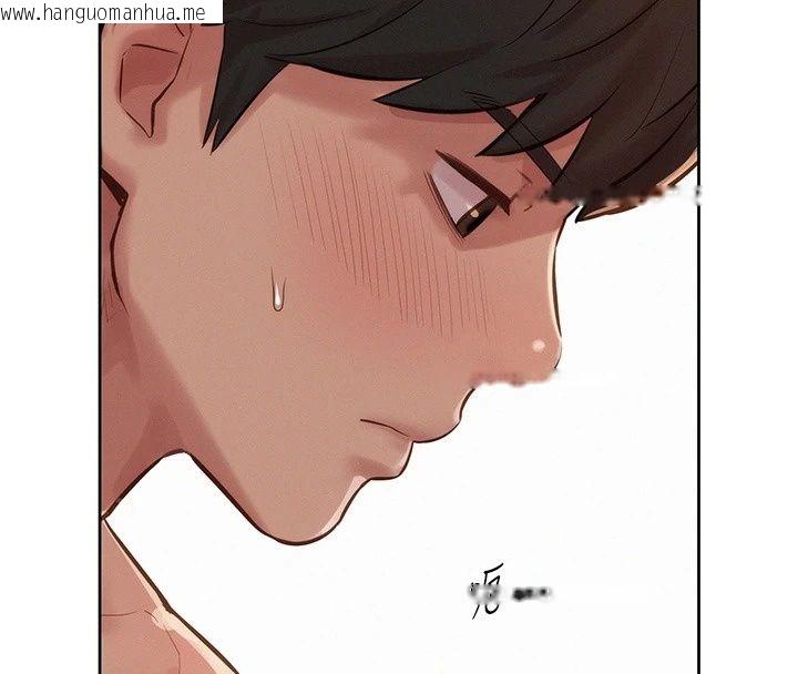 韩国漫画一发致富韩漫_一发致富-第12话-资本主义的滋味在线免费阅读-韩国漫画-第94张图片