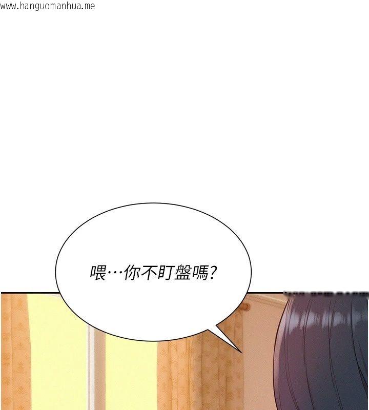 韩国漫画一发致富韩漫_一发致富-第12话-资本主义的滋味在线免费阅读-韩国漫画-第67张图片