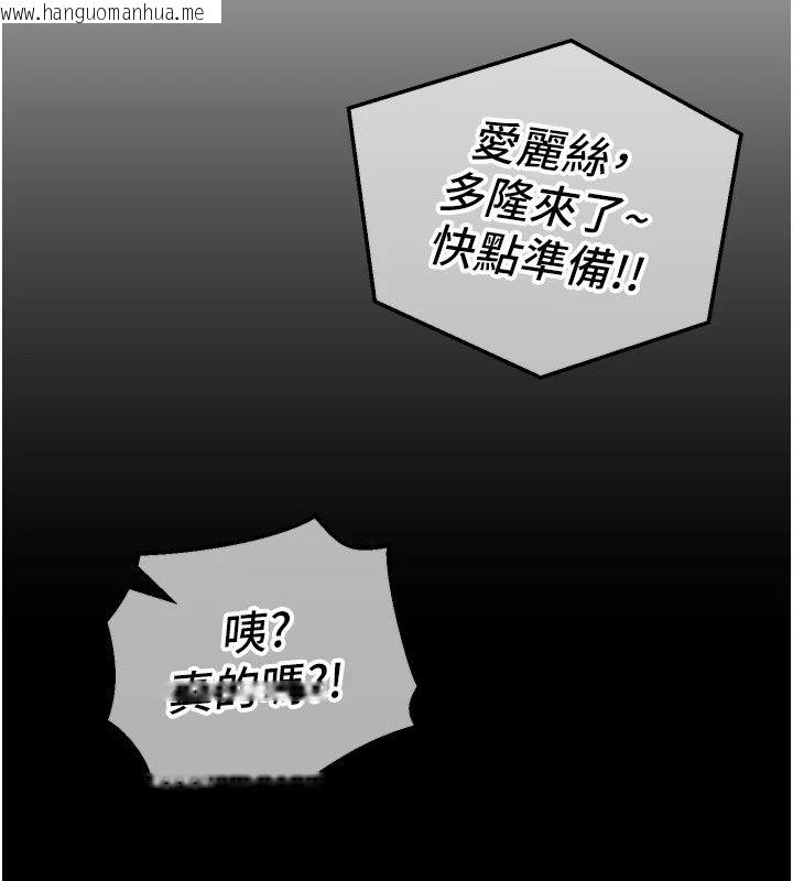韩国漫画这一世我要开后宫韩漫_这一世我要开后宫-第28话-讨伐前夕大取「精」!!在线免费阅读-韩国漫画-第2张图片