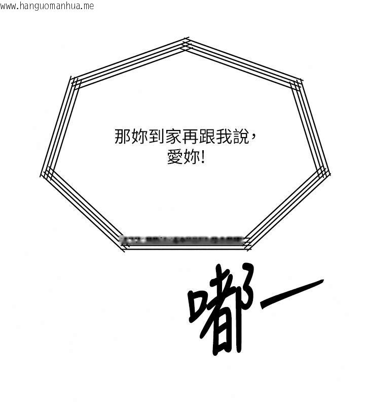 韩国漫画朋友妈妈我天菜韩漫_朋友妈妈我天菜-第9话-有听到我被上的声音吗?在线免费阅读-韩国漫画-第115张图片