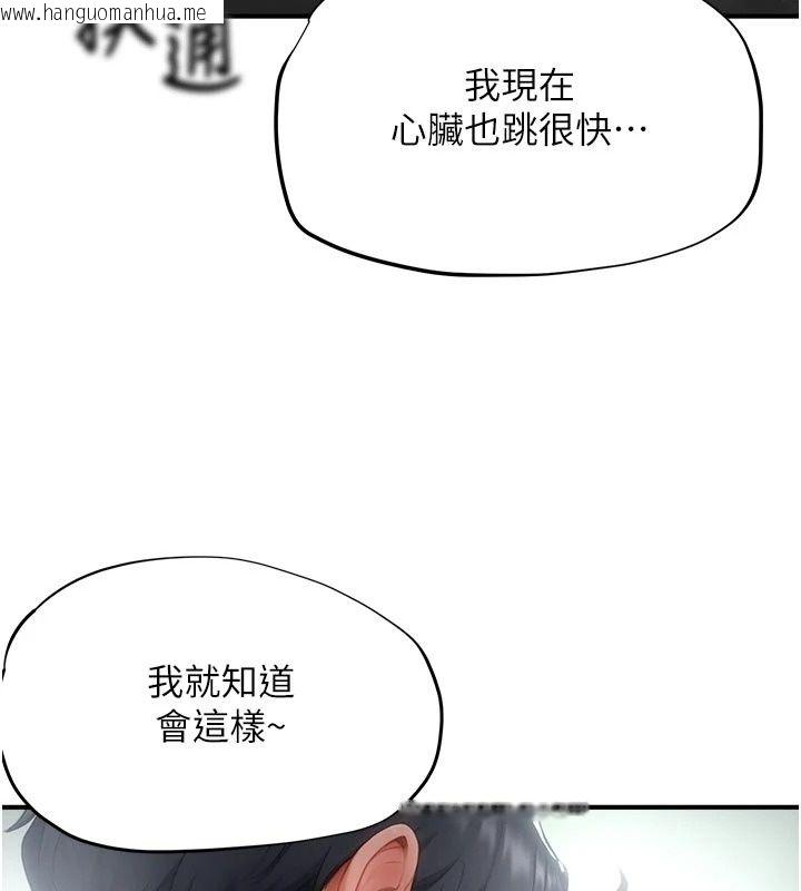 韩国漫画成人漫画取材课韩漫_成人漫画取材课-第22话-我擅自逃跑，非常抱歉在线免费阅读-韩国漫画-第127张图片