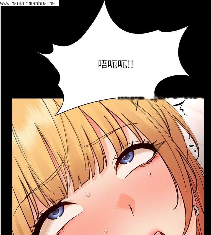 韩国漫画幼惑韩漫_幼惑-第49话-连屁眼都失守了在线免费阅读-韩国漫画-第103张图片