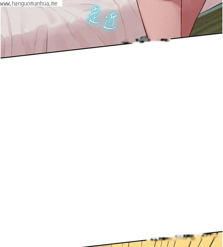 韩国漫画一发致富韩漫_一发致富-第12话-资本主义的滋味在线免费阅读-韩国漫画-第76张图片