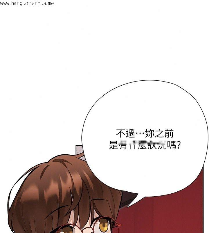 韩国漫画理想型演算法韩漫_理想型演算法-第17话-兴奋到高潮的喷水秀在线免费阅读-韩国漫画-第173张图片