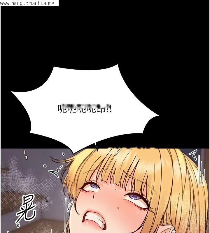 韩国漫画幼惑韩漫_幼惑-第49话-连屁眼都失守了在线免费阅读-韩国漫画-第154张图片
