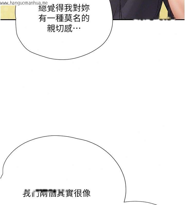 韩国漫画理想型演算法韩漫_理想型演算法-第17话-兴奋到高潮的喷水秀在线免费阅读-韩国漫画-第217张图片