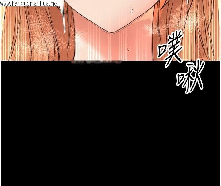 韩国漫画幼惑韩漫_幼惑-第49话-连屁眼都失守了在线免费阅读-韩国漫画-第119张图片
