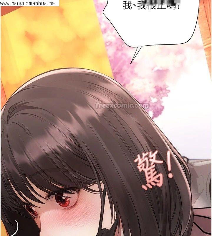 韩国漫画理想型演算法韩漫_理想型演算法-第17话-兴奋到高潮的喷水秀在线免费阅读-韩国漫画-第225张图片