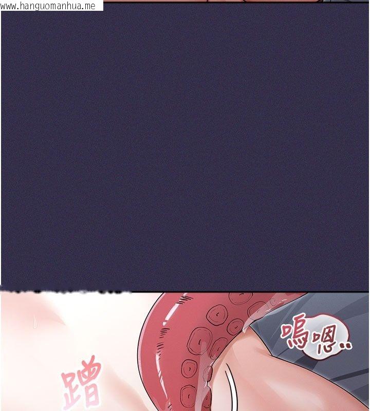 韩国漫画魔法少女露美娜韩漫_魔法少女露美娜-第24话-和老婆玩触手play在线免费阅读-韩国漫画-第59张图片