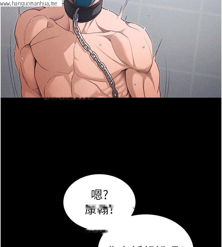 韩国漫画太妹攻略指南韩漫_太妹攻略指南-第69话-最佳奴隶只能是我在线免费阅读-韩国漫画-第19张图片