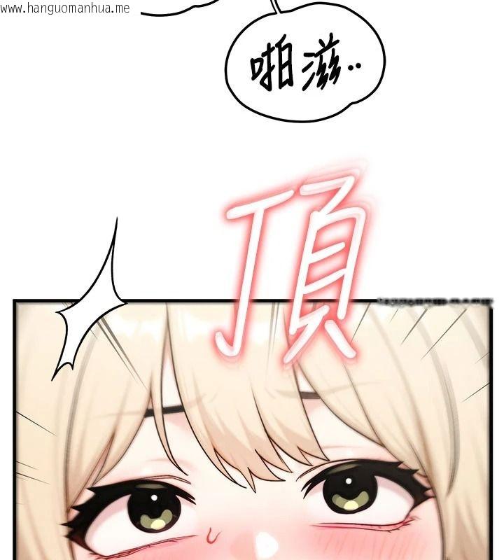 韩国漫画朋友妈妈我天菜韩漫_朋友妈妈我天菜-第9话-有听到我被上的声音吗?在线免费阅读-韩国漫画-第77张图片