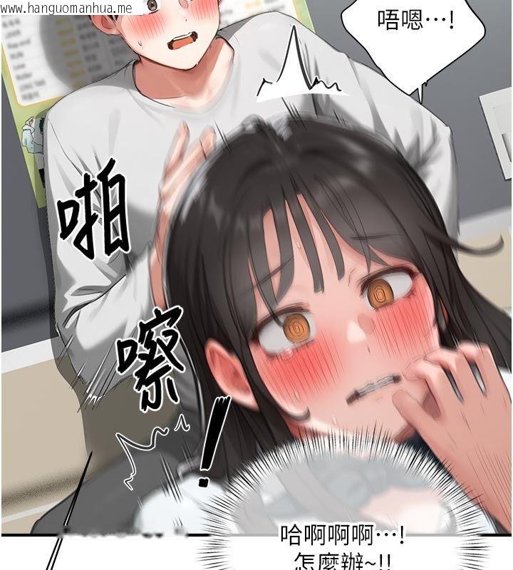 韩国漫画成人漫画取材课韩漫_成人漫画取材课-第22话-我擅自逃跑，非常抱歉在线免费阅读-韩国漫画-第43张图片