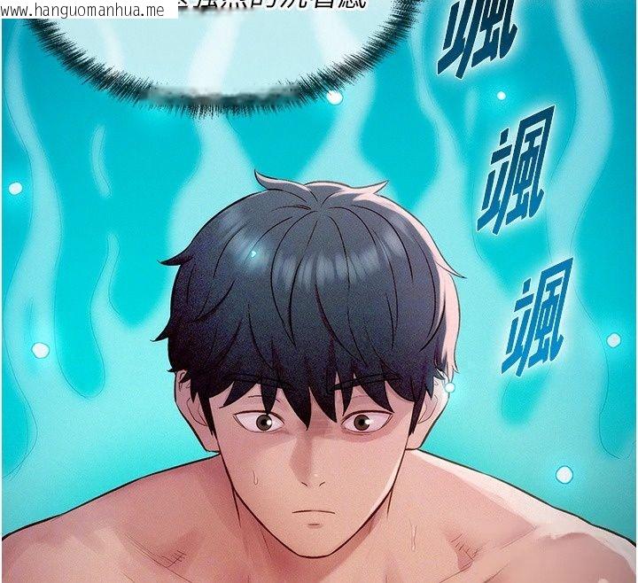 韩国漫画一发致富韩漫_一发致富-第12话-资本主义的滋味在线免费阅读-韩国漫画-第24张图片