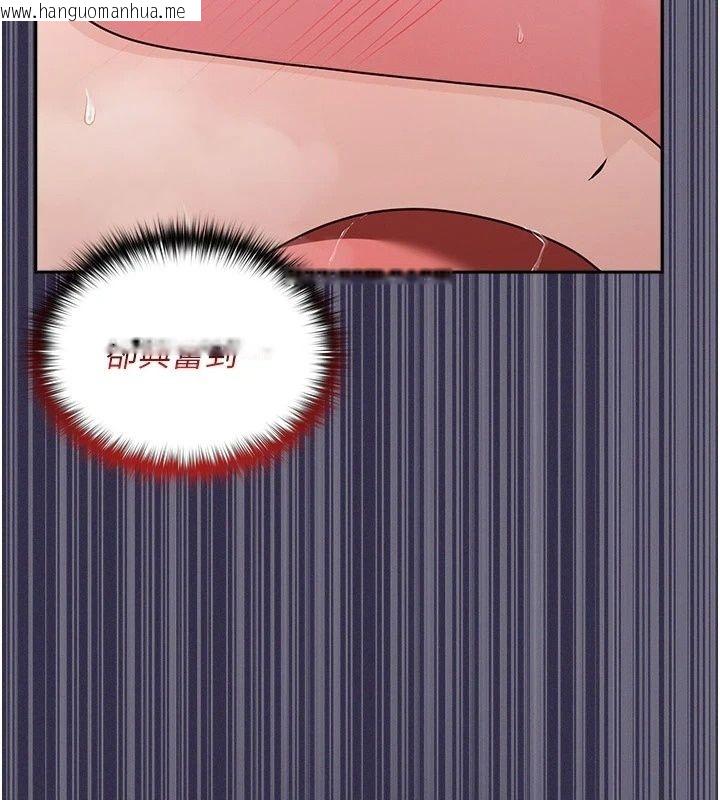 韩国漫画魔法少女露美娜韩漫_魔法少女露美娜-第24话-和老婆玩触手play在线免费阅读-韩国漫画-第143张图片