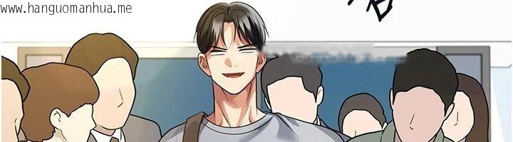 韩国漫画足球型男脱单指南韩漫_足球型男脱单指南-第84话-金球奖的得主在线免费阅读-韩国漫画-第6张图片