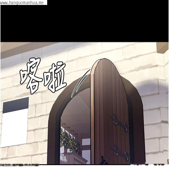 韩国漫画这一世我要开后宫韩漫_这一世我要开后宫-第28话-讨伐前夕大取「精」!!在线免费阅读-韩国漫画-第3张图片