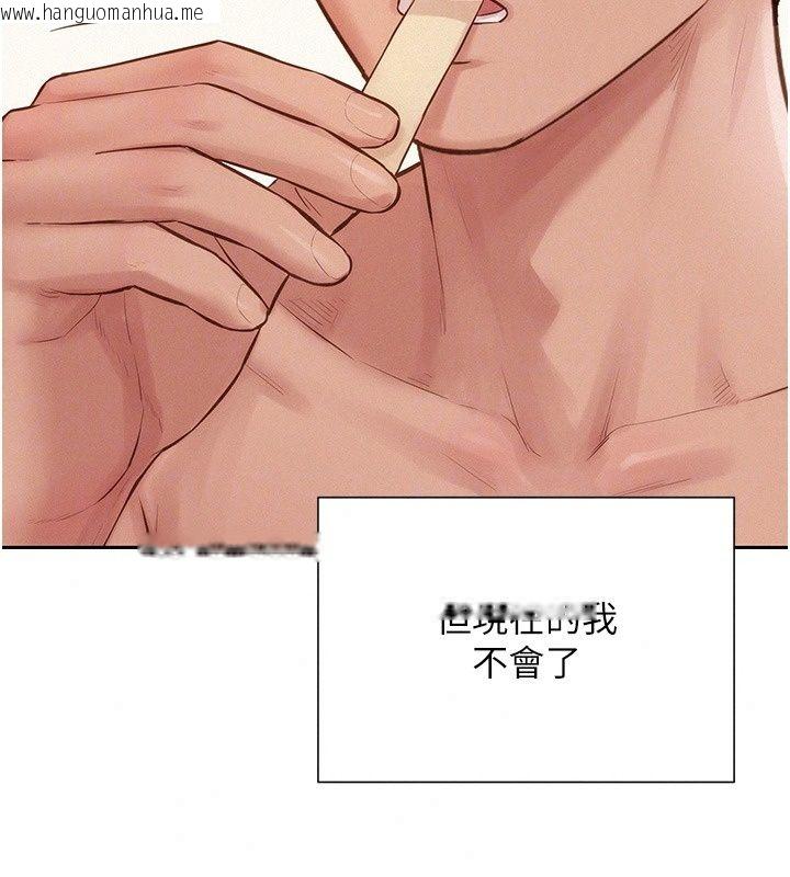 韩国漫画一发致富韩漫_一发致富-第12话-资本主义的滋味在线免费阅读-韩国漫画-第52张图片