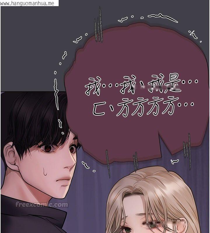 韩国漫画理想型演算法韩漫_理想型演算法-第17话-兴奋到高潮的喷水秀在线免费阅读-韩国漫画-第195张图片