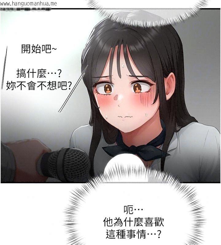 韩国漫画成人漫画取材课韩漫_成人漫画取材课-第22话-我擅自逃跑，非常抱歉在线免费阅读-韩国漫画-第78张图片