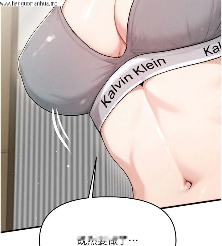 韩国漫画朋友妈妈我天菜韩漫_朋友妈妈我天菜-第9话-有听到我被上的声音吗?在线免费阅读-韩国漫画-第2张图片