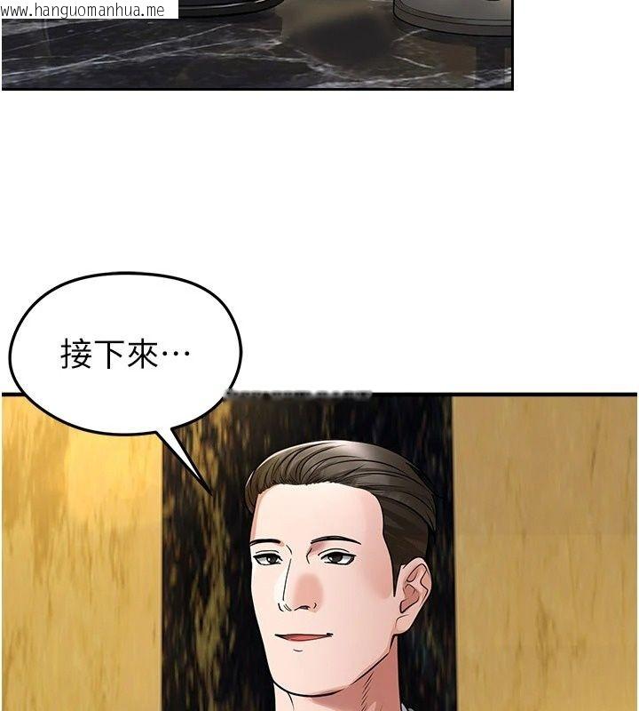 韩国漫画足球型男脱单指南韩漫_足球型男脱单指南-第84话-金球奖的得主在线免费阅读-韩国漫画-第115张图片