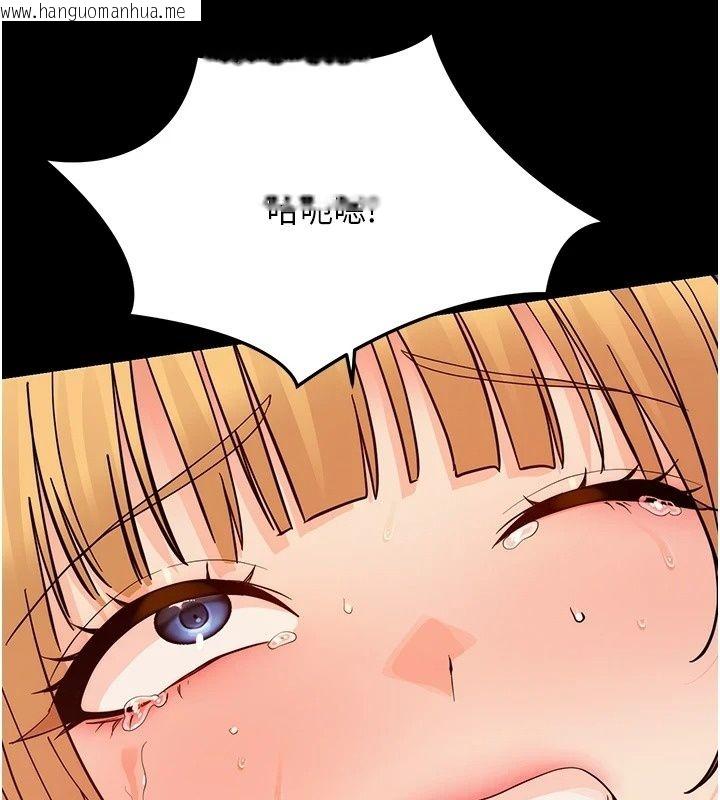 韩国漫画幼惑韩漫_幼惑-第49话-连屁眼都失守了在线免费阅读-韩国漫画-第37张图片