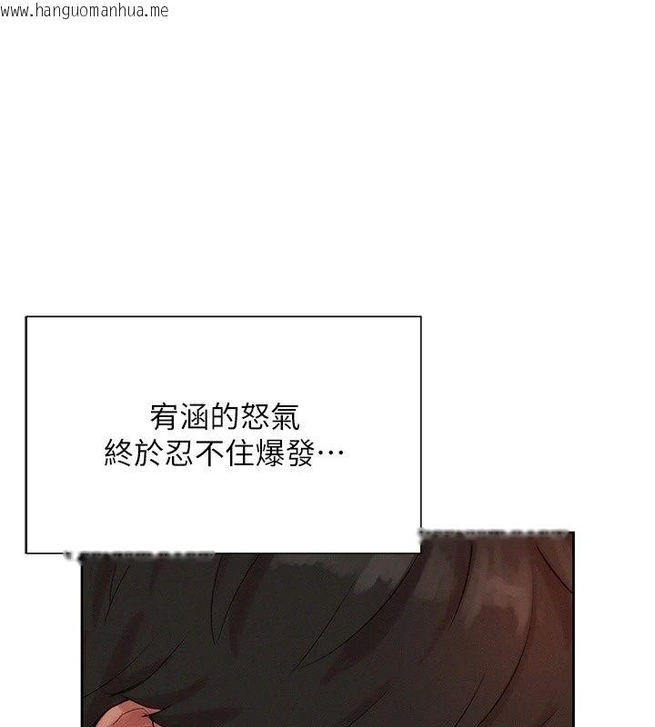 韩国漫画一发致富韩漫_一发致富-第12话-资本主义的滋味在线免费阅读-韩国漫画-第93张图片