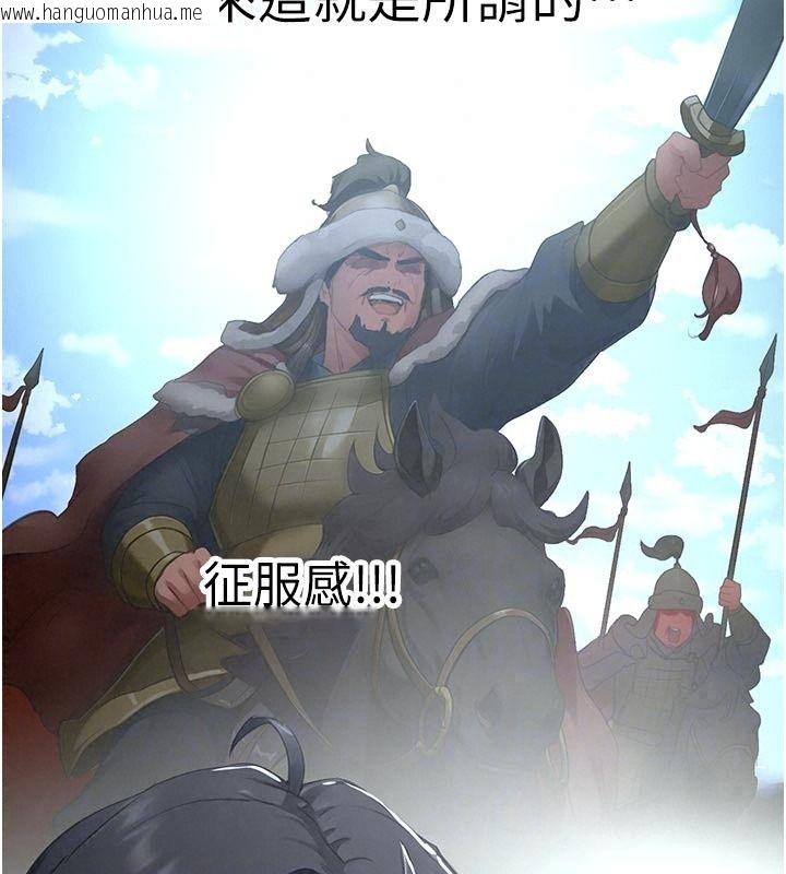 韩国漫画成人漫画取材课韩漫_成人漫画取材课-第22话-我擅自逃跑，非常抱歉在线免费阅读-韩国漫画-第99张图片