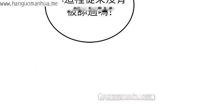 韩国漫画这一世我要开后宫韩漫_这一世我要开后宫-第28话-讨伐前夕大取「精」!!在线免费阅读-韩国漫画-第150张图片