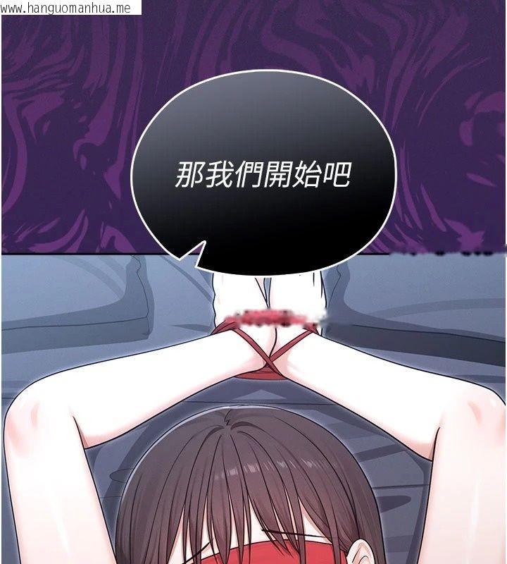 韩国漫画魔法少女露美娜韩漫_魔法少女露美娜-第24话-和老婆玩触手play在线免费阅读-韩国漫画-第52张图片