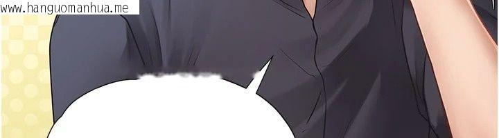 韩国漫画理想型演算法韩漫_理想型演算法-第17话-兴奋到高潮的喷水秀在线免费阅读-韩国漫画-第216张图片