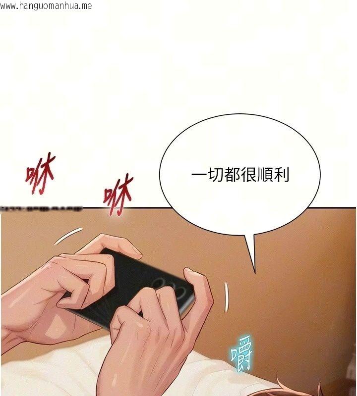韩国漫画一发致富韩漫_一发致富-第12话-资本主义的滋味在线免费阅读-韩国漫画-第70张图片