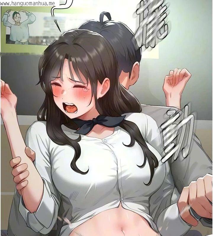 韩国漫画成人漫画取材课韩漫_成人漫画取材课-第22话-我擅自逃跑，非常抱歉在线免费阅读-韩国漫画-第11张图片