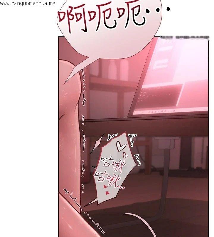韩国漫画理想型演算法韩漫_理想型演算法-第17话-兴奋到高潮的喷水秀在线免费阅读-韩国漫画-第122张图片