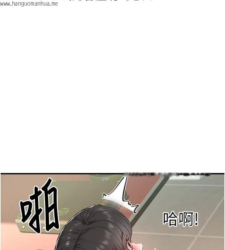 韩国漫画成人漫画取材课韩漫_成人漫画取材课-第22话-我擅自逃跑，非常抱歉在线免费阅读-韩国漫画-第39张图片