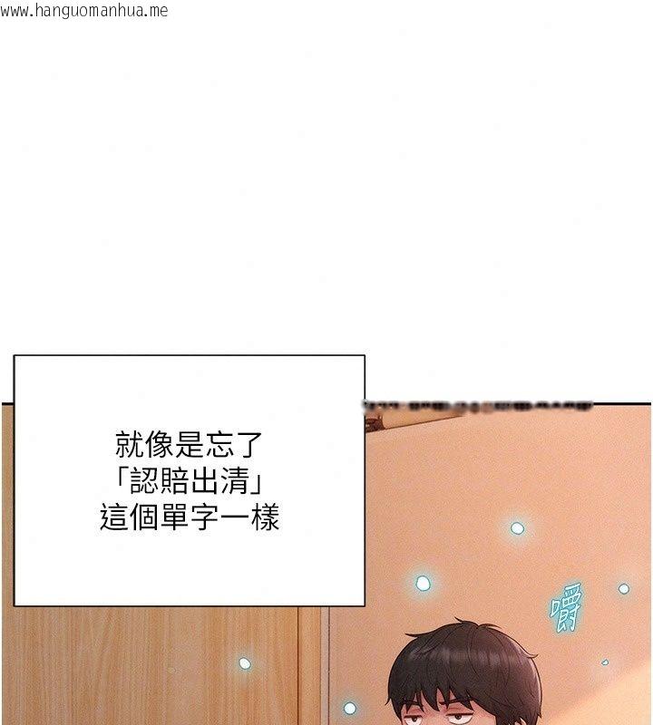 韩国漫画一发致富韩漫_一发致富-第12话-资本主义的滋味在线免费阅读-韩国漫画-第53张图片