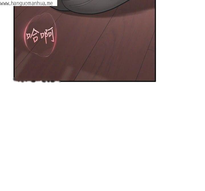 韩国漫画理想型演算法韩漫_理想型演算法-第17话-兴奋到高潮的喷水秀在线免费阅读-韩国漫画-第65张图片