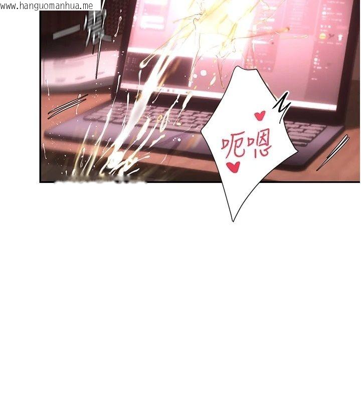 韩国漫画理想型演算法韩漫_理想型演算法-第17话-兴奋到高潮的喷水秀在线免费阅读-韩国漫画-第142张图片