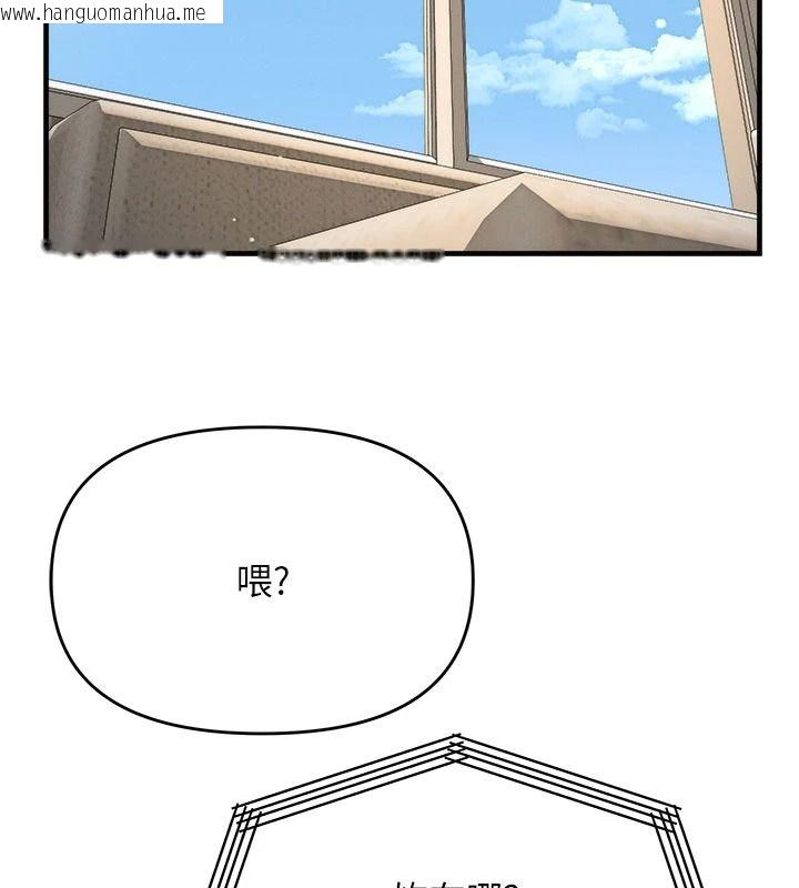 韩国漫画朋友妈妈我天菜韩漫_朋友妈妈我天菜-第9话-有听到我被上的声音吗?在线免费阅读-韩国漫画-第34张图片