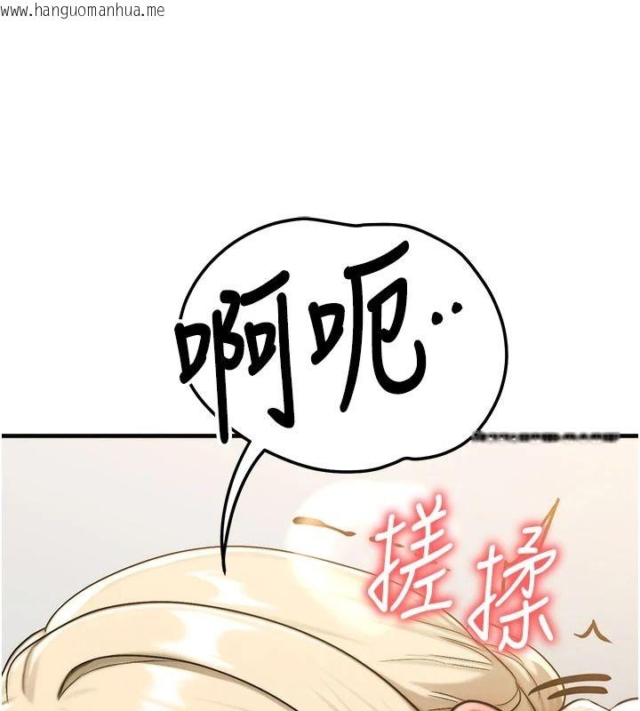 韩国漫画朋友妈妈我天菜韩漫_朋友妈妈我天菜-第9话-有听到我被上的声音吗?在线免费阅读-韩国漫画-第27张图片