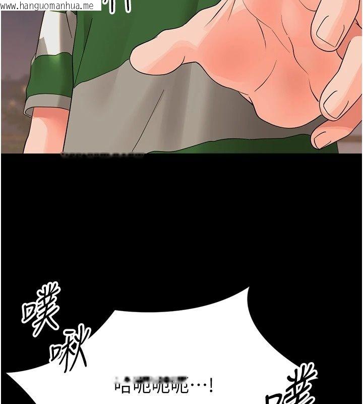 韩国漫画幼惑韩漫_幼惑-第49话-连屁眼都失守了在线免费阅读-韩国漫画-第117张图片