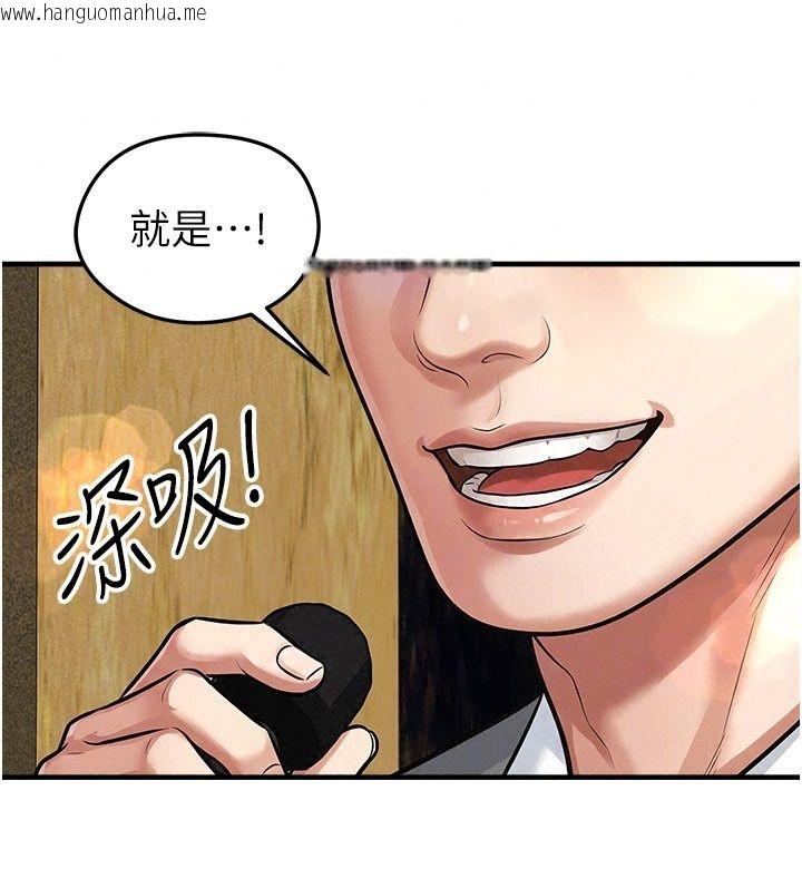 韩国漫画足球型男脱单指南韩漫_足球型男脱单指南-第84话-金球奖的得主在线免费阅读-韩国漫画-第132张图片