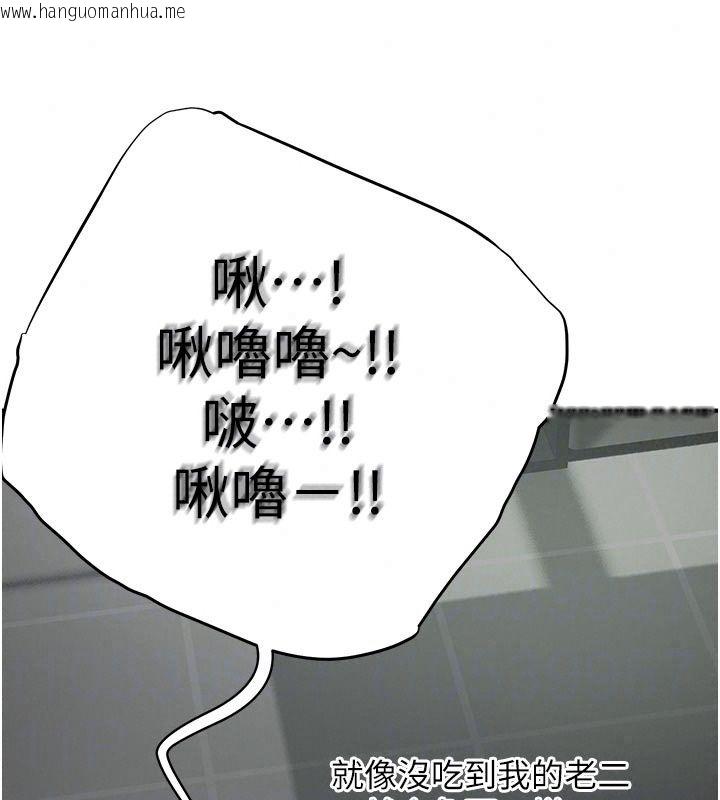 韩国漫画成人漫画取材课韩漫_成人漫画取材课-第22话-我擅自逃跑，非常抱歉在线免费阅读-韩国漫画-第95张图片