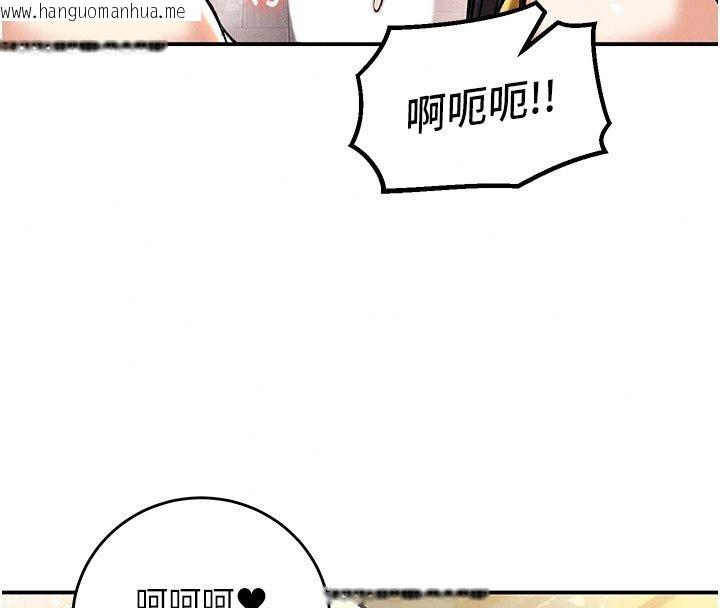 韩国漫画这一世我要开后宫韩漫_这一世我要开后宫-第28话-讨伐前夕大取「精」!!在线免费阅读-韩国漫画-第86张图片