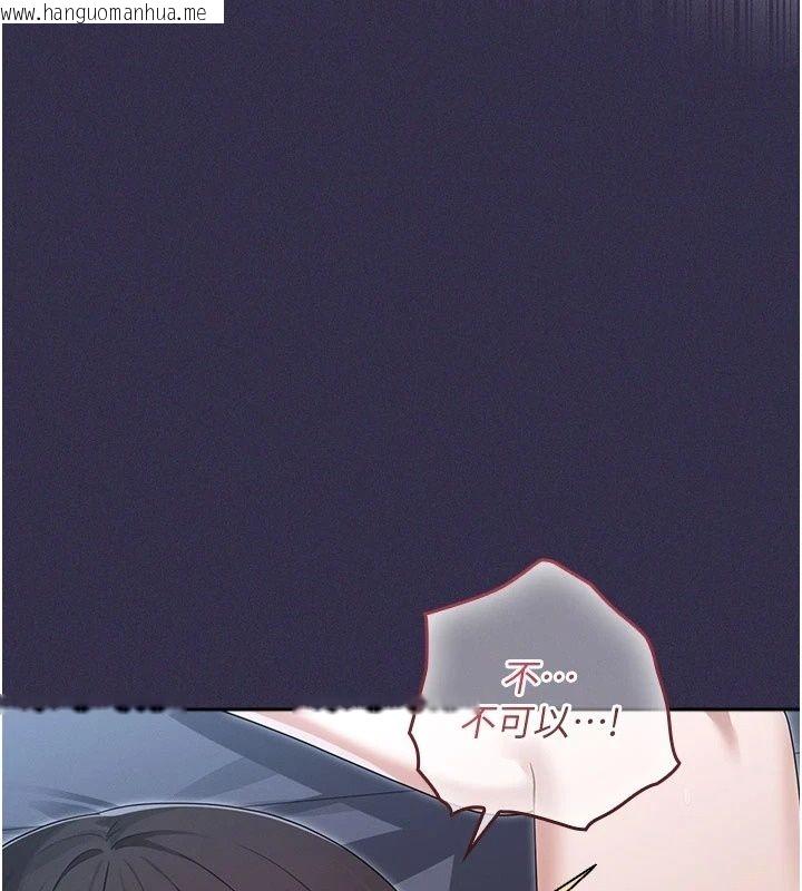 韩国漫画魔法少女露美娜韩漫_魔法少女露美娜-第24话-和老婆玩触手play在线免费阅读-韩国漫画-第78张图片