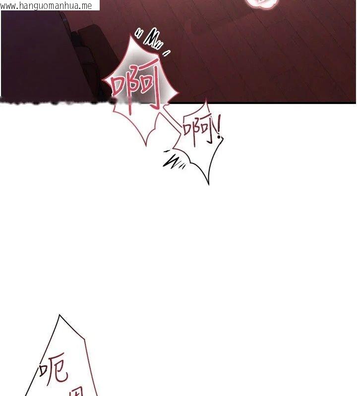 韩国漫画理想型演算法韩漫_理想型演算法-第17话-兴奋到高潮的喷水秀在线免费阅读-韩国漫画-第3张图片